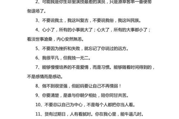 2022经典霸气语句 2022经典霸气语句