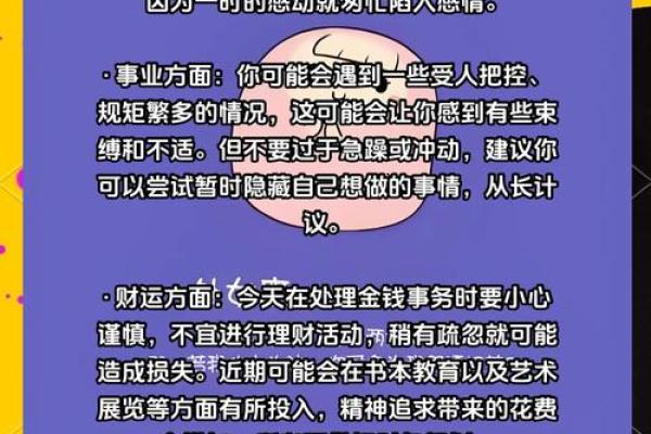 处女座今天的运势女_处女座女生今日运势解析爱情事业双丰收 处女座今天的运势女_处女座女生今日运势解析爱情事业双丰收