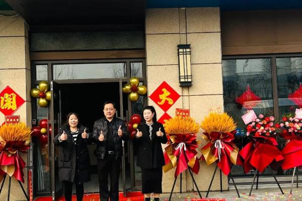 8月开业大吉日子哪天最好(8月开业大吉日子哪天最好2024年) 8月开业大吉日子哪天最好(8月开业大吉日子哪天最好2024年)