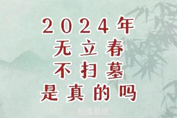 打春能动土吗 打春能动土吗