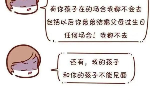 和二婚女结婚的后果 和二婚女人相处的禁忌 和二婚女结婚的后果 和二婚女人相处的禁忌