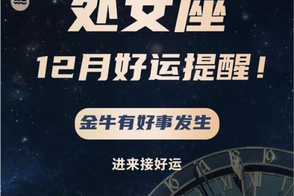 处女座每天运势_处女座每日运势解析今日运势如何 处女座每天运势_处女座每日运势解析今日运势如何