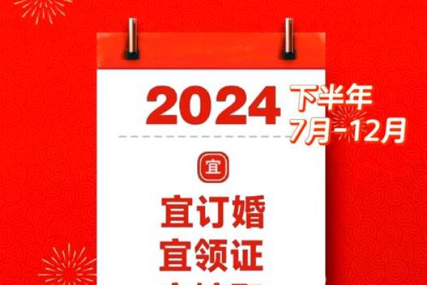 2021年4月结婚领证吉日一览表 2021年4月结婚领证吉日一览表