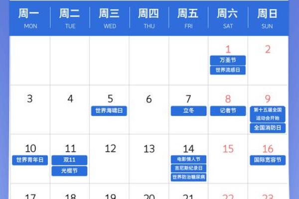 2025年4月25日是星期几