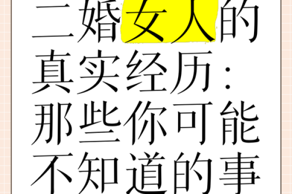 漂亮二婚女人抢手吗_漂亮的二婚女追求的人多吗