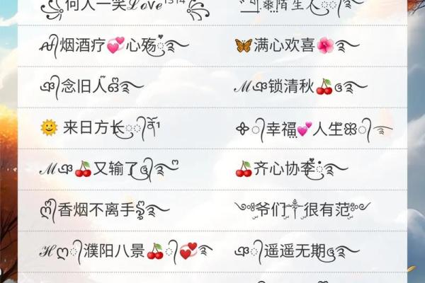 2019最新微信网名 2019最新微信网名