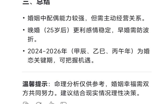 算姻缘最准的免费 算姻缘最准的免费方法揭秘精准姻缘测算技巧
