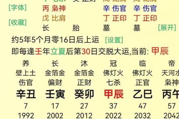 生辰八字阴历还是阳历测算_生辰八字是按阴历算还是按阳历算 生辰八字阴历还是阳历测算_生辰八字是按阴历算还是按阳历算
