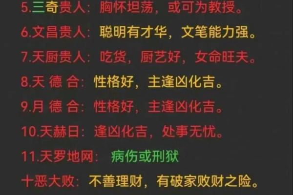 福德宫巨门_福德宫巨门旺是什么意思 福德宫巨门_福德宫巨门旺是什么意思