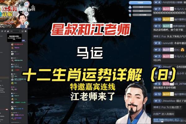 生肖马2025全年运势详解逐月吉凶趋势全解析 生肖马2025全年运势详解逐月吉凶趋势全解析