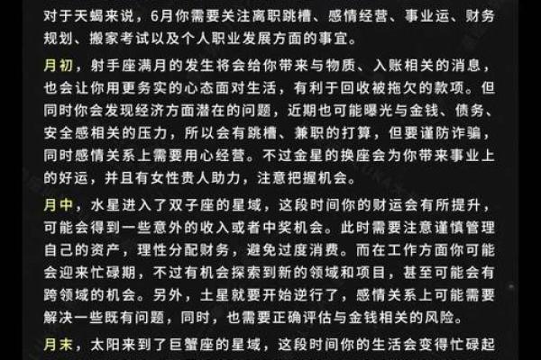 luka大叔星座运势 Luka大叔星座运势2024年运势详解与运势提升指南 luka大叔星座运势 Luka大叔星座运势2024年运势详解与运势提升指南