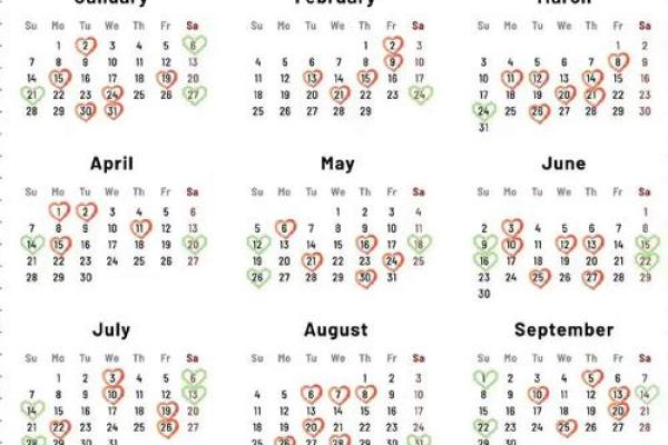 2025年二月份乔迁新居黄道吉日