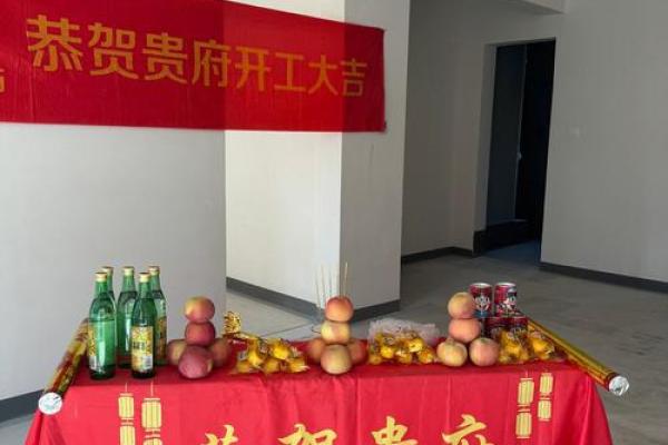 动土开工黄道吉日