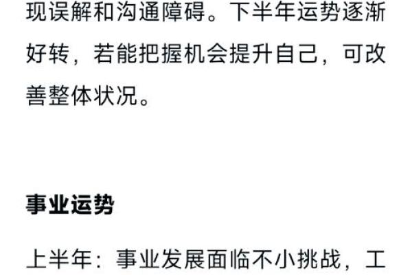 处女座今日运势解析事业爱情双丰收 处女座今日运势解析事业爱情双丰收