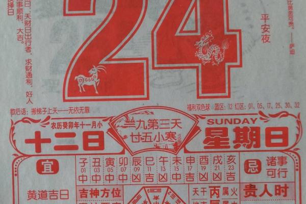 5月份吉日黄道吉日查询-[黄道吉日]