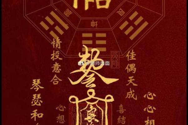 名字配对姻缘 男女免费测试 桃花运测试免费