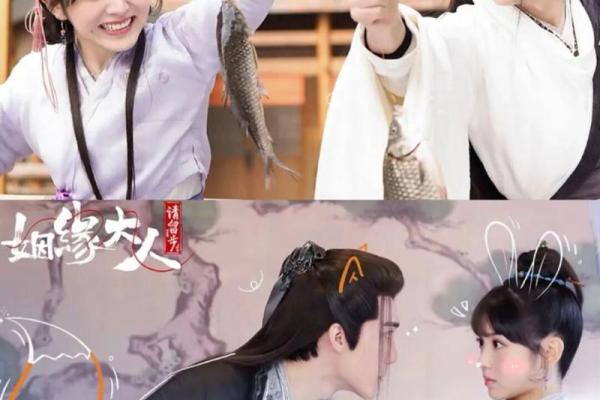 姻缘大人请留步 姻缘大人请留步演员表