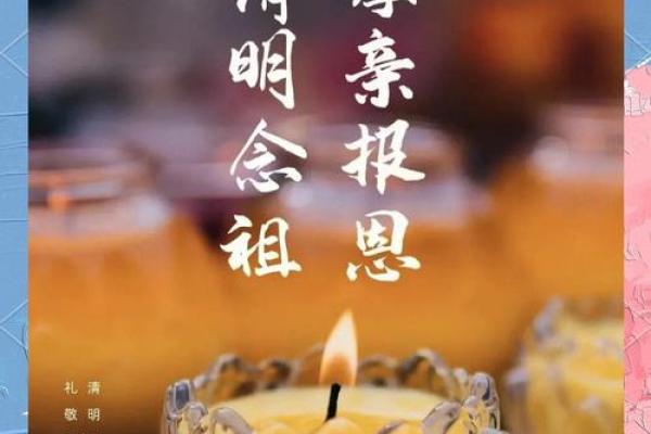 2021年4月5号适不适合上坟