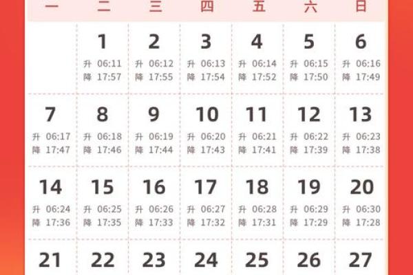 安门吉日查询2024年2月 安门吉日查询2024年2月