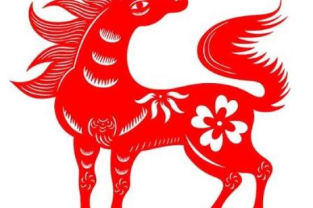 2025年属马_2025年属马运势