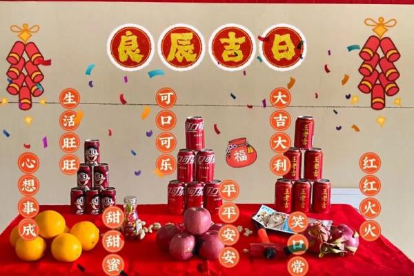 装修房子挑日子黄历