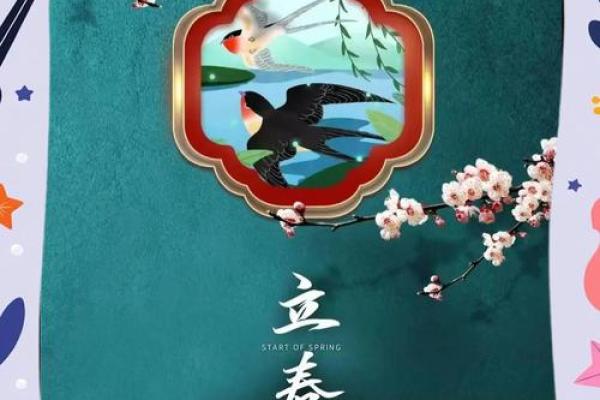 打春在娘家对谁不好 打春在娘家对谁不好