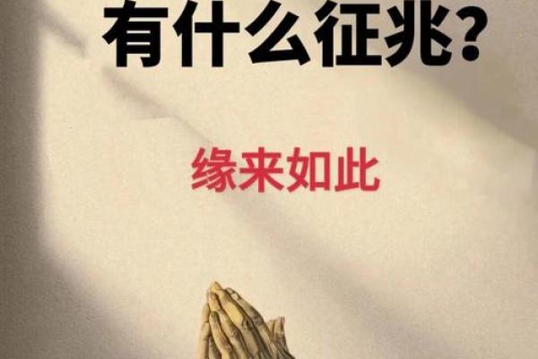 免费测二人缘分_测姻缘是否会走到一起免费 免费测二人缘分_测姻缘是否会走到一起免费