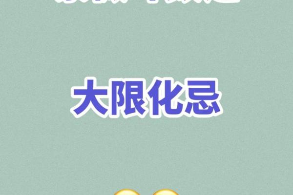 2025年3月22日寅时女命紫微斗数全解盘 2025年3月22日寅时女命紫微斗数全解盘
