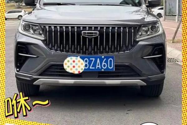 2021年4月28日买车好吗 2021年4月28日买车好吗