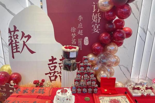 2021年订婚的好日子有哪些