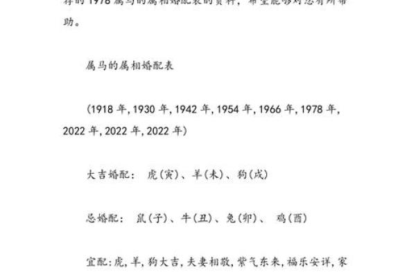 1990年腊月属马还是属羊 1990年腊月是几月份 1990年腊月属马还是属羊 1990年腊月是几月份