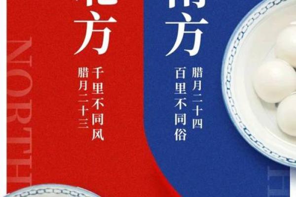 2017年小年 2017年小年