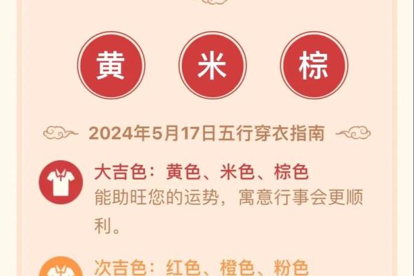 2020年农历四月乔迁黄道吉日