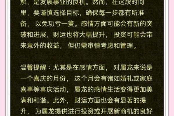 52年属龙人寿命多长_1952属龙最难熬年龄 52年属龙人寿命多长_1952属龙最难熬年龄