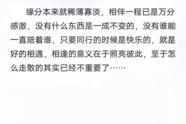 缘分还是缘份哪个对_缘分和缘份这两个词谁对
