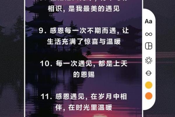 相识就是缘分_相识就是缘分感恩所有的遇见 相识就是缘分_相识就是缘分感恩所有的遇见