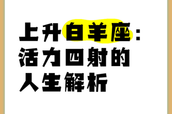 2025年4月9日白羊座今日偏财运势女 2025年4月9日白羊座今日偏财运势女