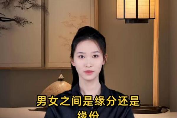 缘分与缘份有什么区别_缘分与缘份的区别一字之差天壤之别 缘分与缘份有什么区别_缘分与缘份的区别一字之差天壤之别