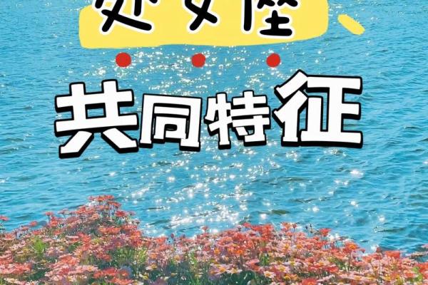 今日运势处女座第一星座网 今日运势处女座第一星座网独家解析