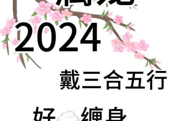 2025年属龙人的全年每月_88年龙2025年有三喜