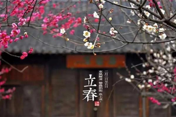 2023年躲春的具体时辰