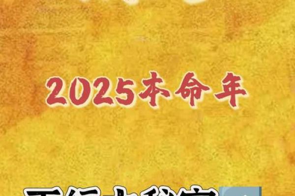 1977年2月属蛇还是属龙_77年2月的蛇是什么命五行属性 1977年2月属蛇还是属龙_77年2月的蛇是什么命五行属性