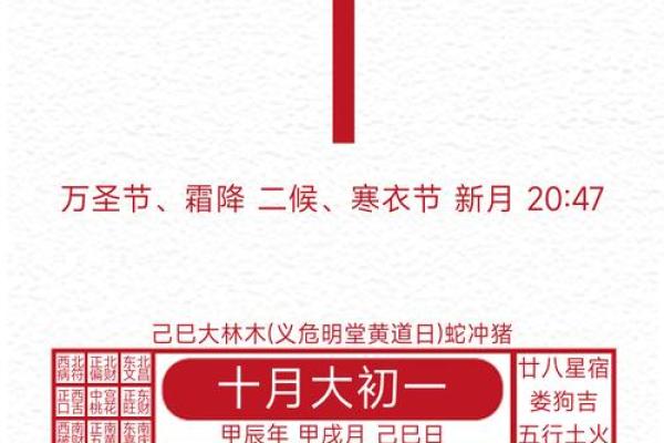 11月那天开业是好日子(11月那天开业是好日子嘛) 11月那天开业是好日子(11月那天开业是好日子嘛)