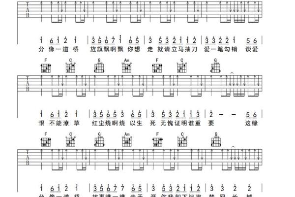 缘分一道桥_缘分一道桥跨越时空的情感纽带