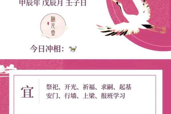 4月份安门大吉日是哪天 4月份安门大吉日是哪天