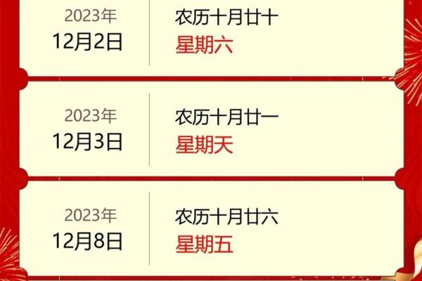 四月安门好日子 四月安门好日子