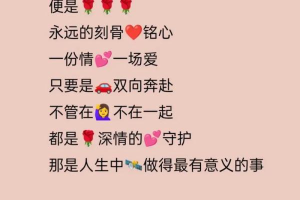 缘分落地生根是我们什么意思_缘分落地生根缘分的真正含义与深刻影响 缘分落地生根是我们什么意思_缘分落地生根缘分的真正含义与深刻影响