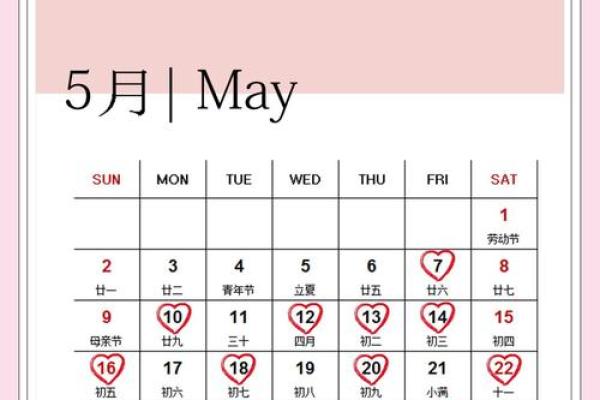 2021年农历六月订婚黄道吉日查询 2021年农历六月订婚黄道吉日查询