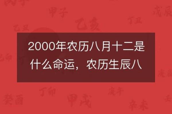 合生辰八字算婚期_合生辰八字算婚期免费五方是怎么回事