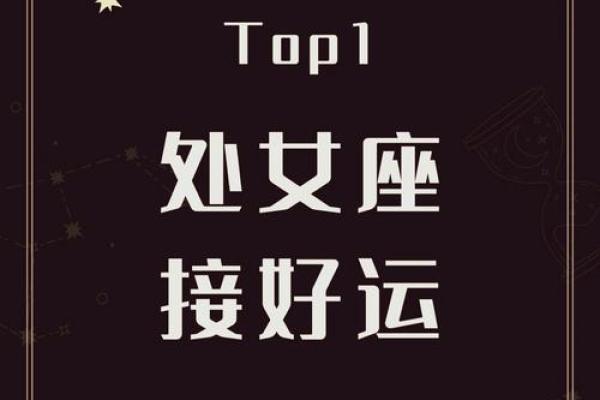 处女座23年感情运势_处女座2022年感情运势占卜 处女座23年感情运势_处女座2022年感情运势占卜